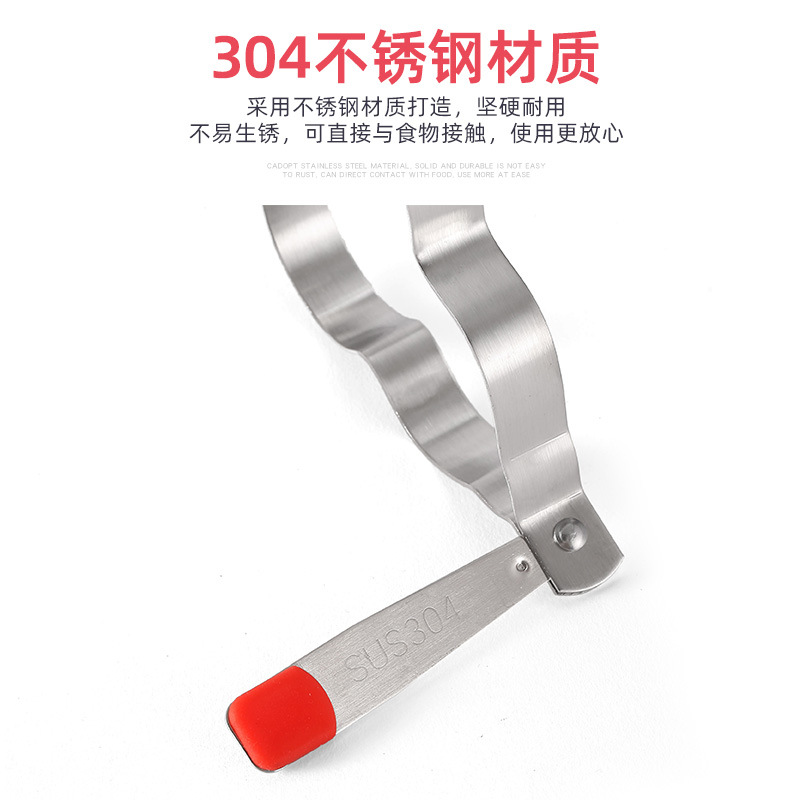 Thickened 1.2mm304 Stainless Steel Omelette Mold Heart-Shaped Omelette Baking DIY Mold Factory Direct Supply