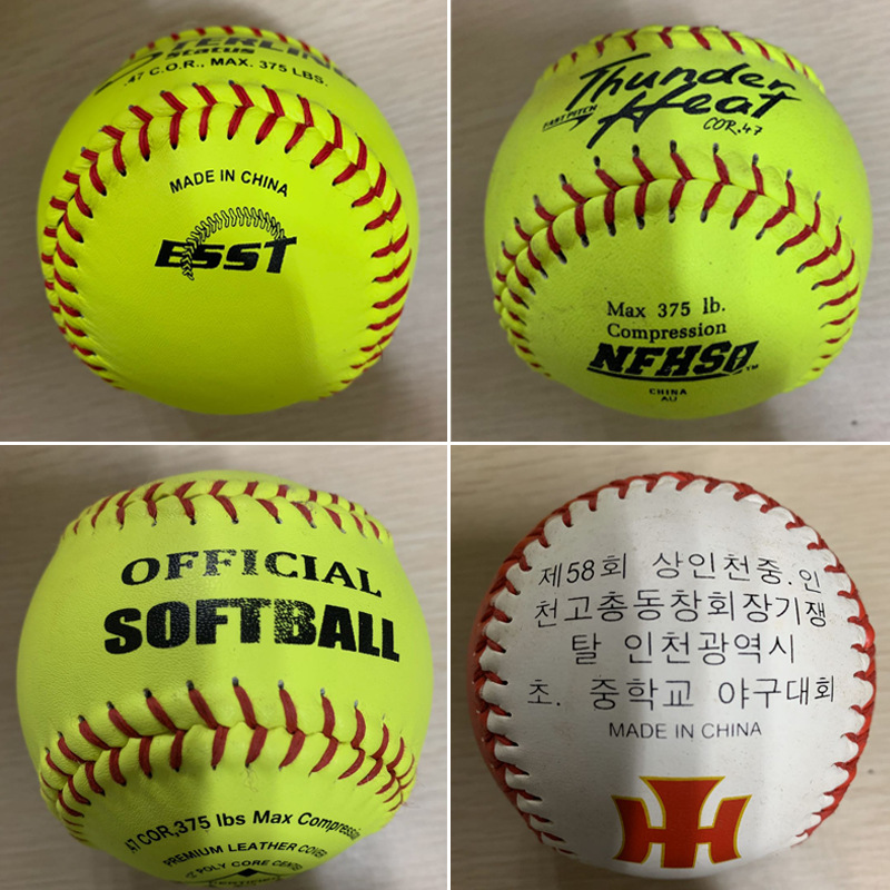 Special Softball for Training and Competition, High-Quality Material Baseball Can Be Added with Logo Pictures, Self-Operated by the Manufacturer