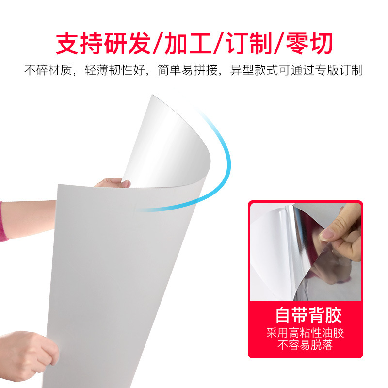 TikTok Internet Celebrity Photo Anti-True Ha-ha Mirror Plastic Electroplating Simulation Mirror Wall Stickers Self-Adhesive Reflective Mirror Stickers