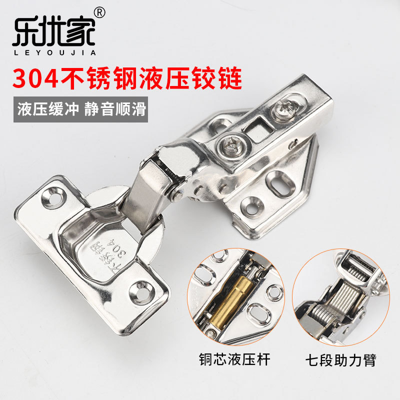 Гидравлический демпферный петля из нержавеющей стали 304 пружина аппаратное обеспечение для дверей шкафов двухступенчатая сила трубчатая петля