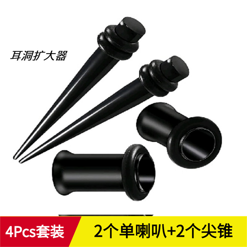 Ювелирные изделия для пирсинга из нержавеющей стали расширители для ушей 9мм 7мм острые конусные рога набор экспортный