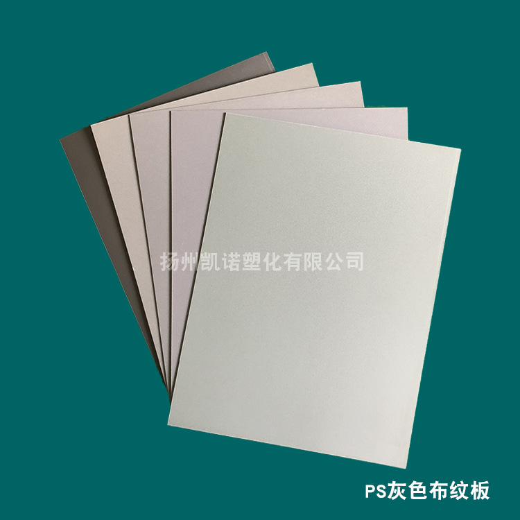 in stock supply environmental protection color twill PS sheet antistatic HIPS coil ps sheet coil antistatic