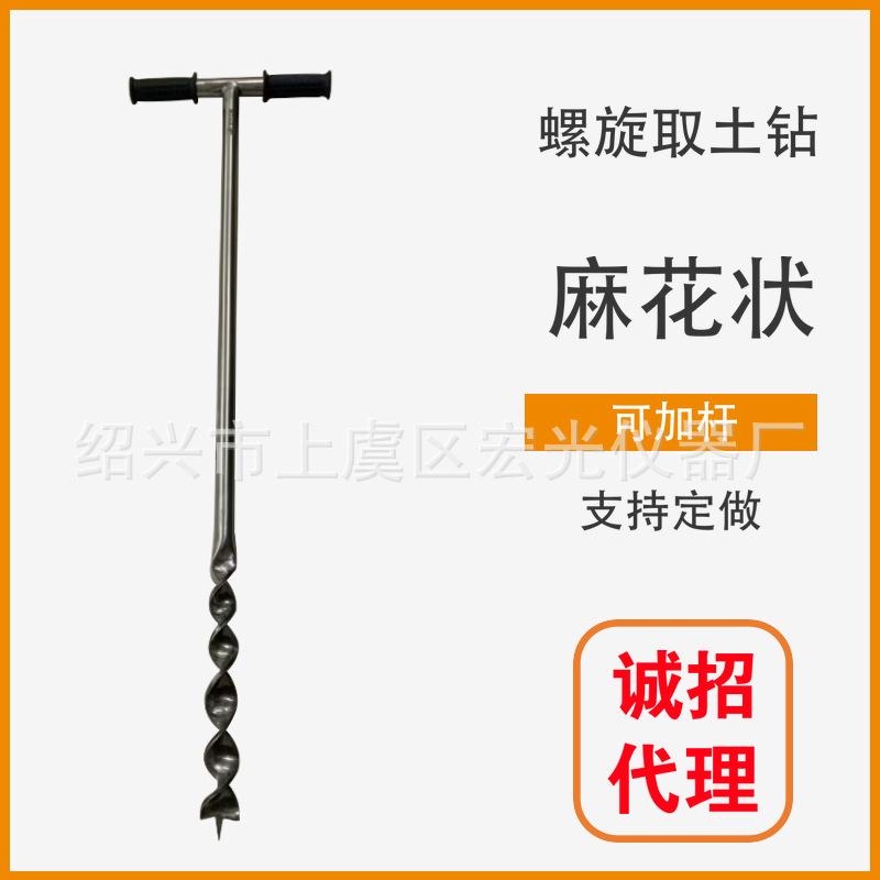 Source Manufacturer Original Bearer Soil Sampler Bearer Bearer Bearer Bearer Bearer Bearer