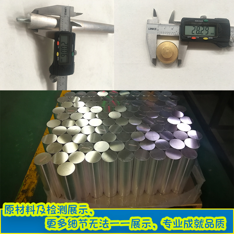 Electric water heater magnesium rod is suitable for Midea Wanhe Wanjiale Ashdanton sewage outlet universal magnesium rod independent packaging