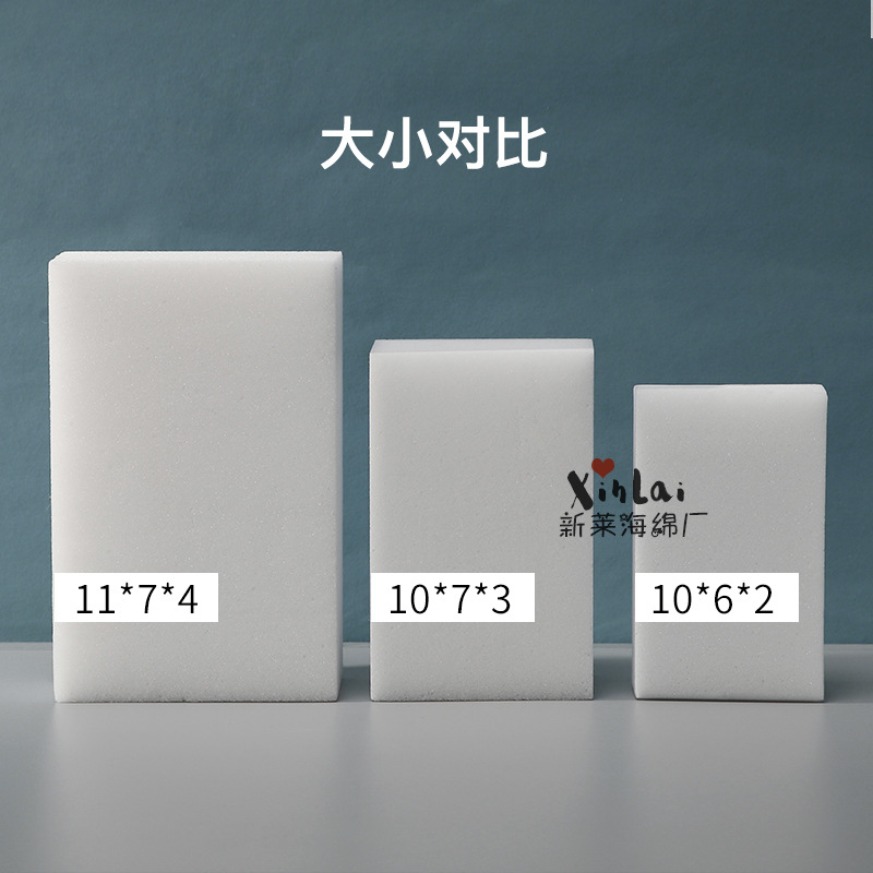 10*6*2 nano sponge magic sponge Magic Magic wipe decontamination car wash kitchen silencer soundproof sponge block