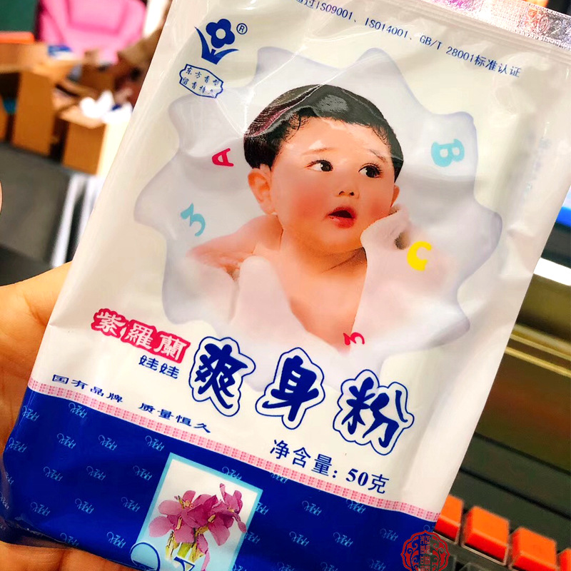 Тальк для тела Violet Doll 50 г Ностальгический продукт из Пекина Рассыпчатый тальк Упаковка 240 пакетиков