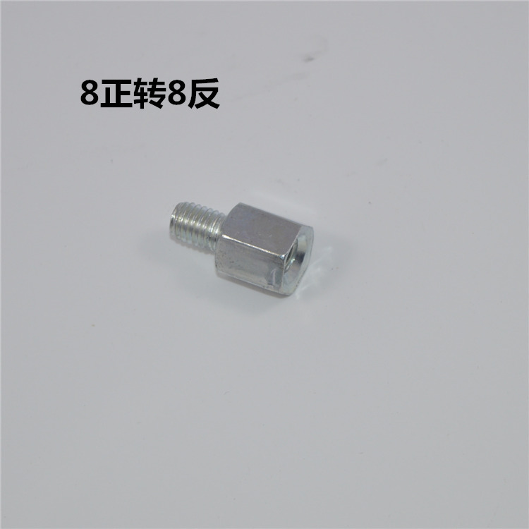 Motorcycle Electric Vehicle Rearview Mirror Adapter Screw Conversion Screw M8 M10 Heightening Nut Canopy Heightening Mirror Base