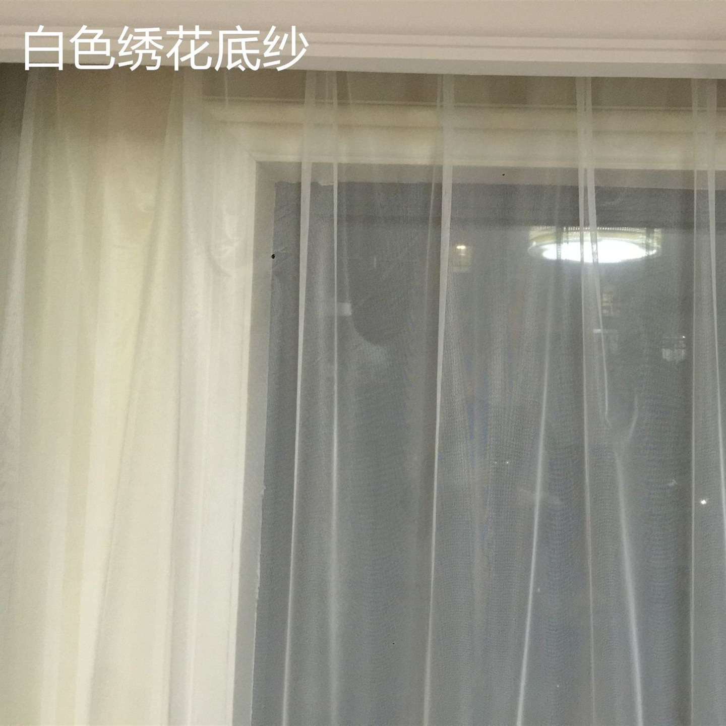 Curtain Yarn Embroidered Bottom Yarn Thickened Dolly Yarn Warp Knitted Mesh Window Yarn Engineering Plain Color Yarn Curtain White Yarn Stitchable