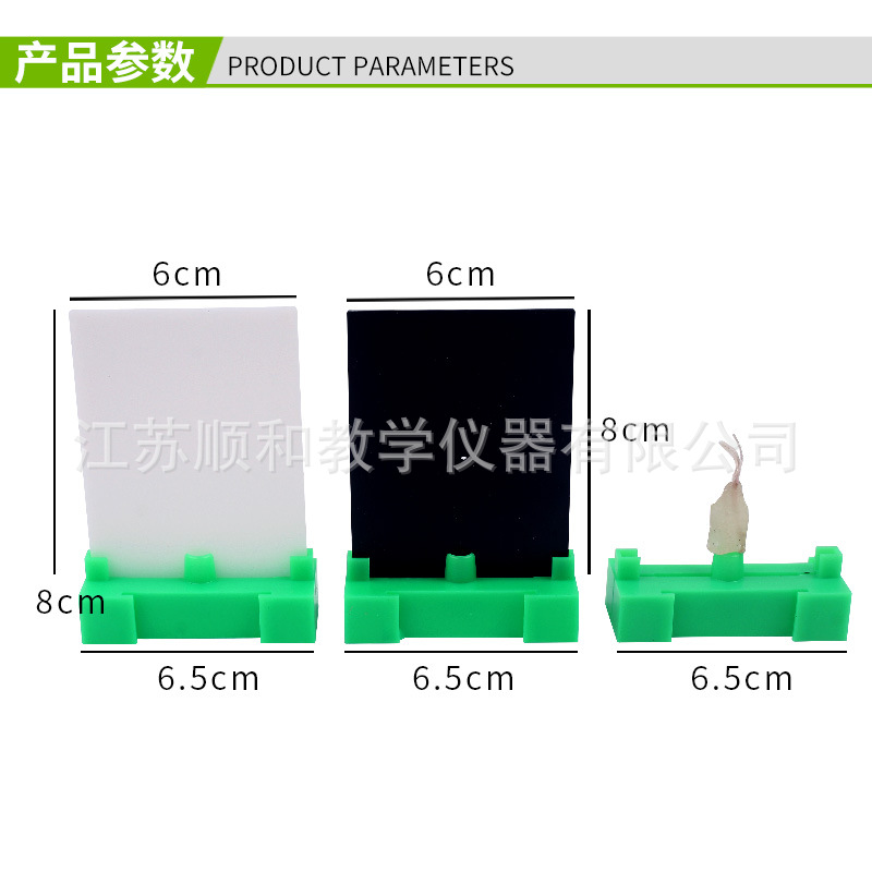 Small hole imaging tester experimental device J29035 primary school science experiment equipment optical physics teaching instrument