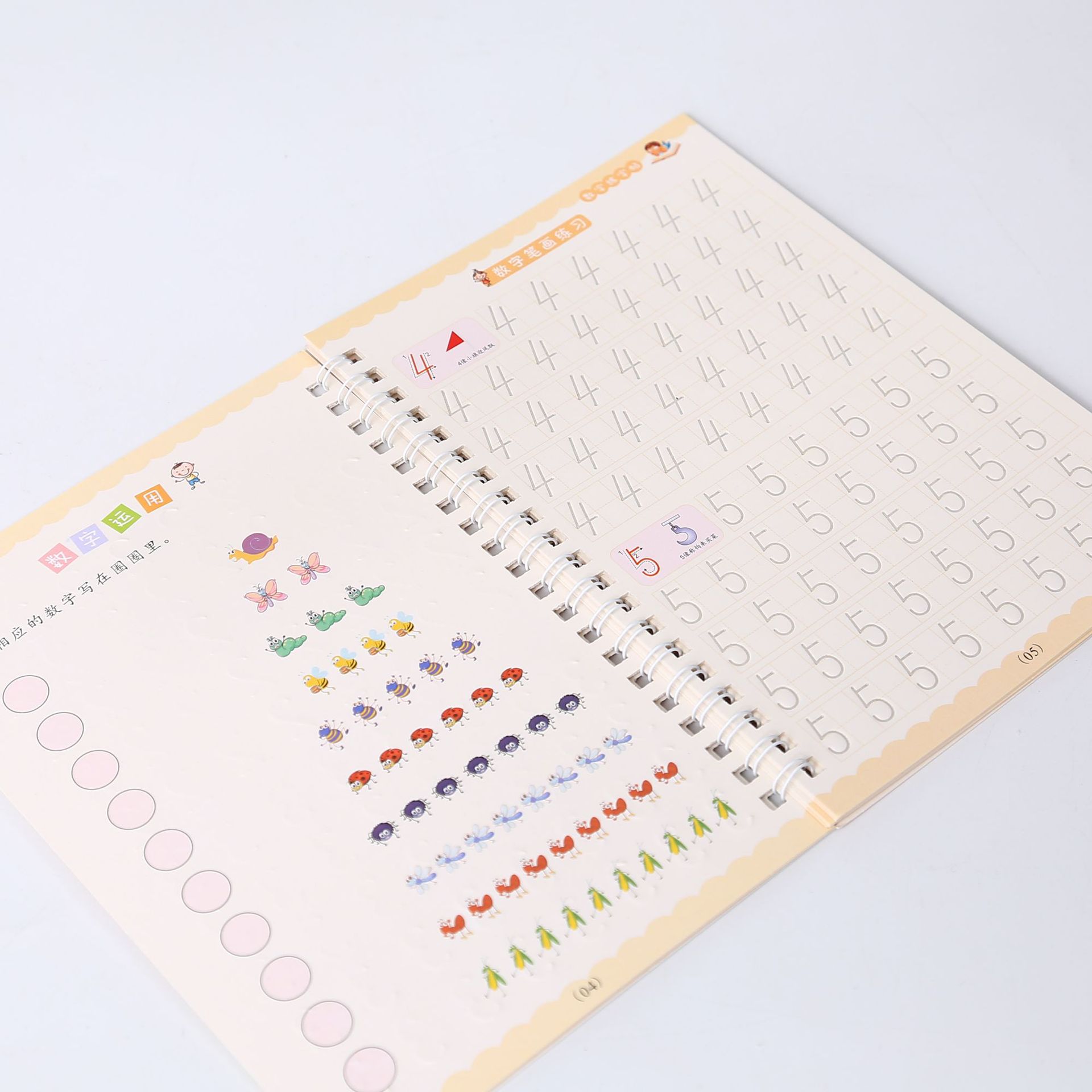 Factory direct selling children's copybook pre-school children beginners writing stickers 8 suit 3-9 years old enlightenment groove