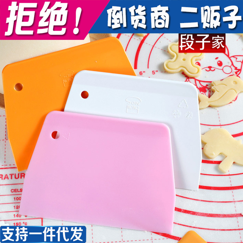 Пластиковый скребок для риса, крема, теста, нож для нарезки парового хлеба, хозяйственные кухонные инструменты для выпечки