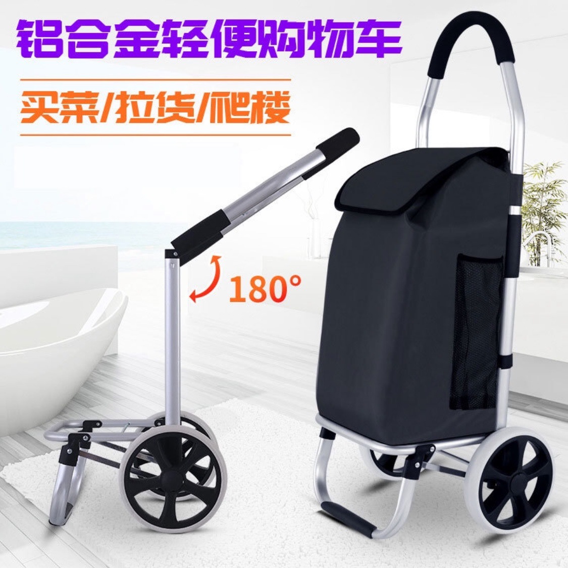 Pull Rod Type Simple Universal Aluminum Alloy Portable Shopping Cart Folding Pull Rod Cart Shopping Cart Portable Stairclimbing Cart