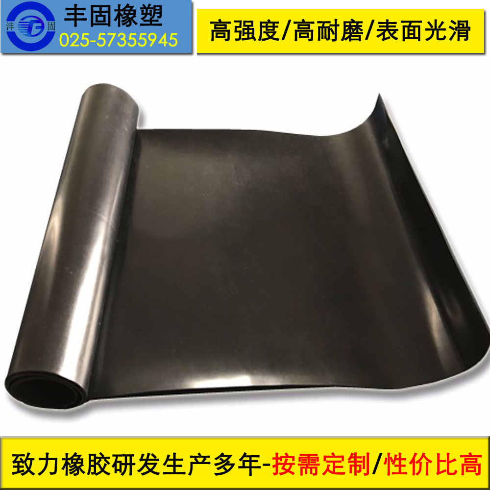 Butyl Rubber Sheet for Acid and Alkali Resistant Pre-Sulfonated Butyl Rubber Sheet Lining for Desulfurization Tower Factory Wholesale Sales