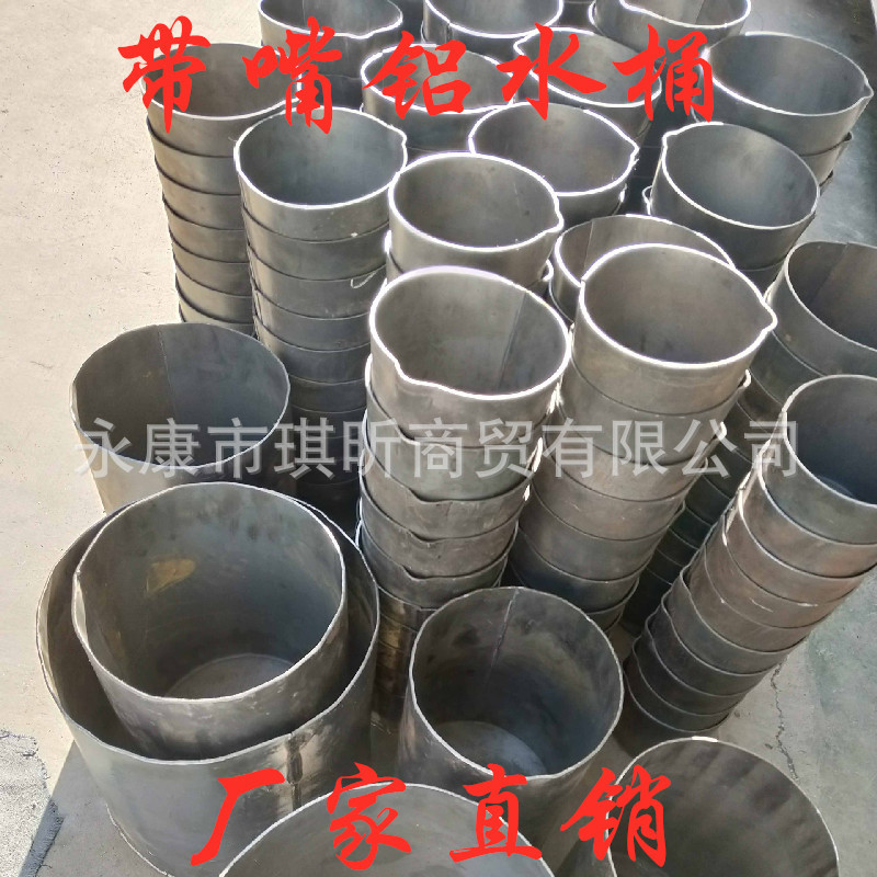 Manufacturers sell a large number of aluminum buckets aluminum water casting material bucket with nozzle aluminum water pouring bag aluminum water spoon scooping aluminum bucket spoon