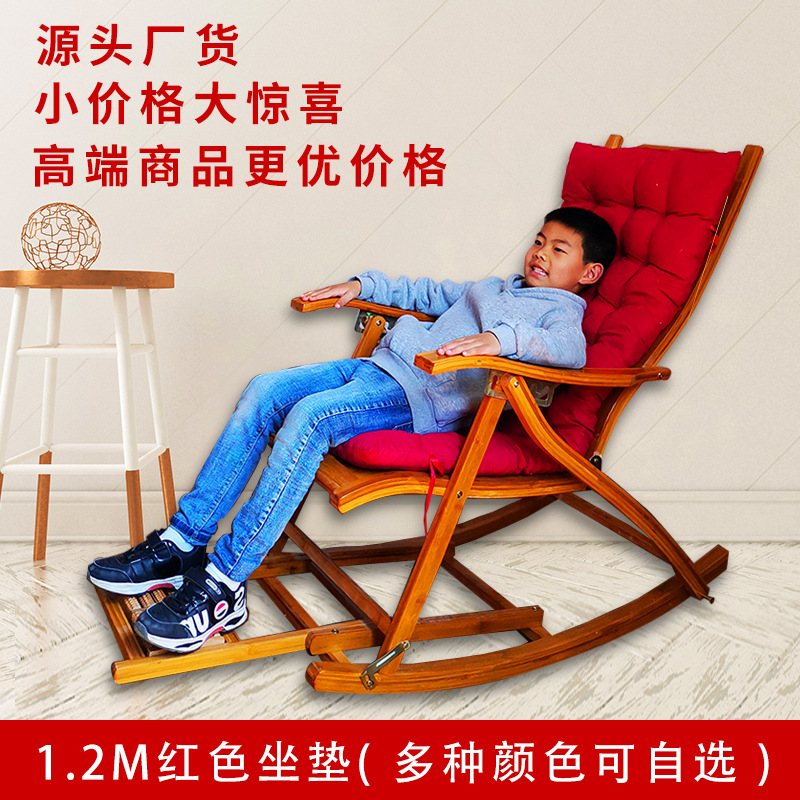 Adult leisure chair nap leisure rocking chair sleeping chair balcony lunch chair folding lazy sofa chair elderly rocking chair