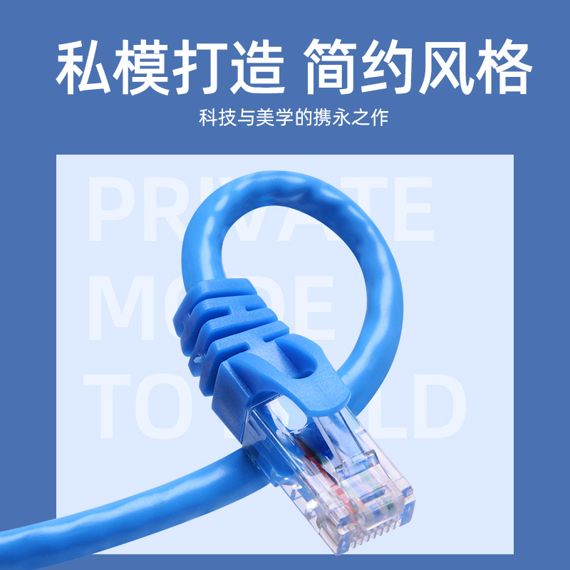 Factory direct supply network cable Super Six cat6 e Gigabit finished Network jumper high-speed connection line network cable RJ45