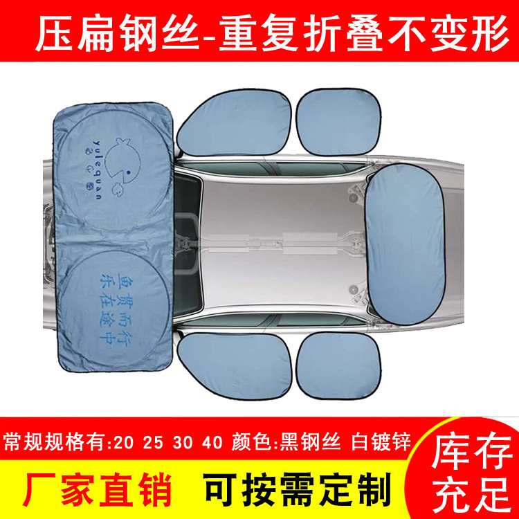 Supply of Tent Flat Steel Strips, Laundry Basket Flat Steel Wire, Sun Block Flat Steel Wire