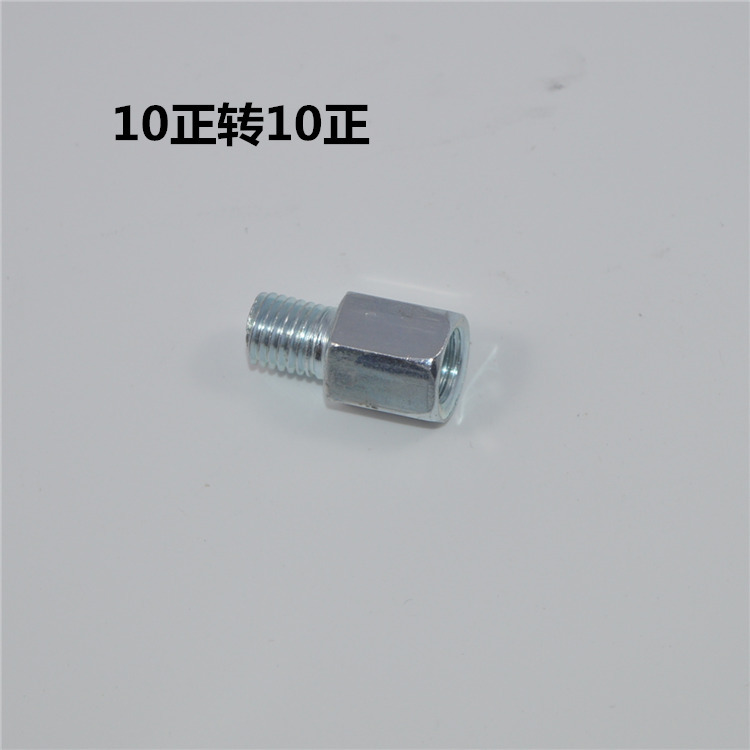 Motorcycle Electric Vehicle Rearview Mirror Adapter Screw Conversion Screw M8 M10 Heightening Nut Canopy Heightening Mirror Base