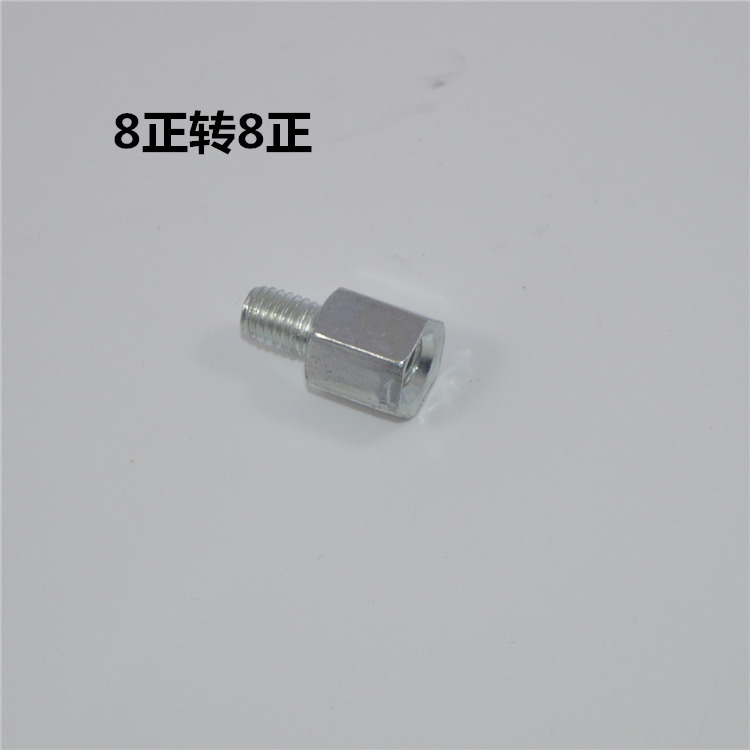 Motorcycle Electric Vehicle Rearview Mirror Adapter Screw Conversion Screw M8 M10 Heightening Nut Canopy Heightening Mirror Base