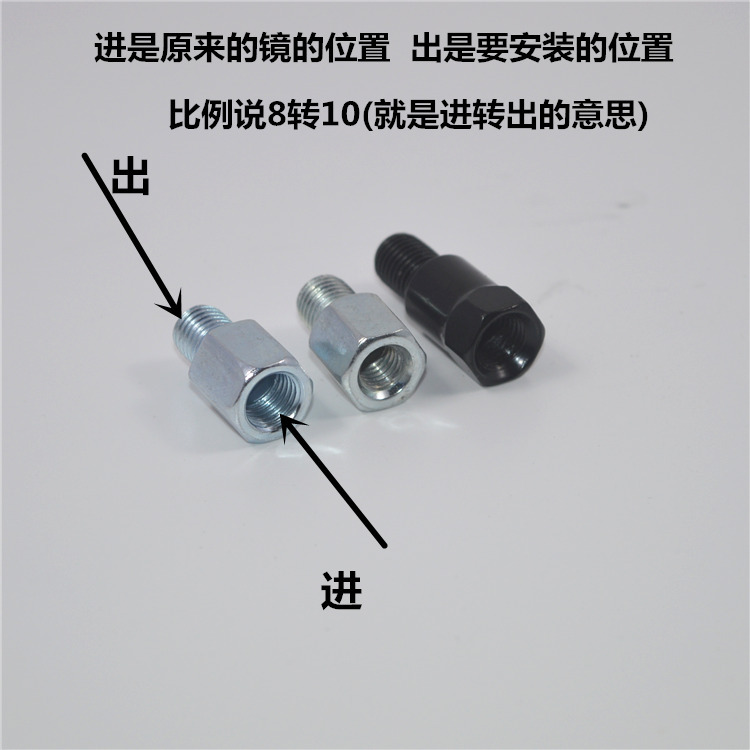 Motorcycle Electric Vehicle Rearview Mirror Adapter Screw Conversion Screw M8 M10 Heightening Nut Canopy Heightening Mirror Base