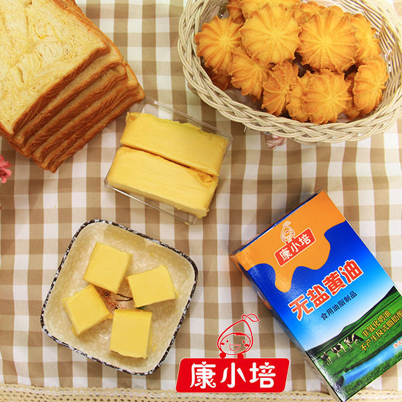 Kang Xiaopei Baking Butter 500g Plant-Based Baking Ingredient Room Temperature Storage Household Edible Pastry Butter Cream