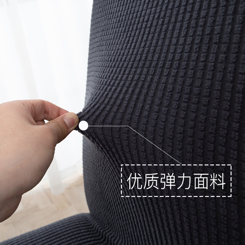 Wholesale thickened polar fleece half bag elastic chair cover corn grain simple one-piece fabric household chair cover universal