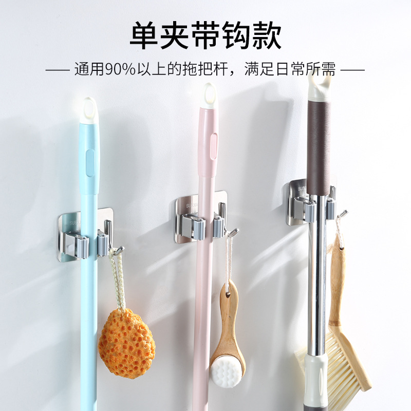 Mop Rack 304 Stainless Steel Mop Hook Toilet Hanger Mop Clip Punch-free Wall-mounted Hook Gun Ash