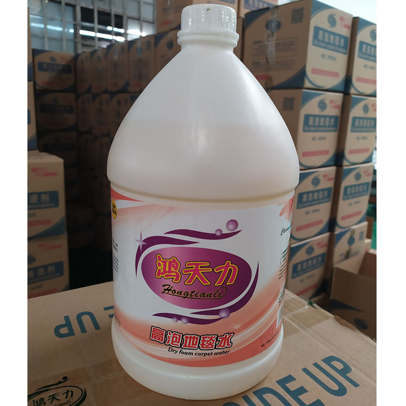 Hongtianli brand factory direct High foam carpet water carpet cleaner carpet washing water 3.8 liters