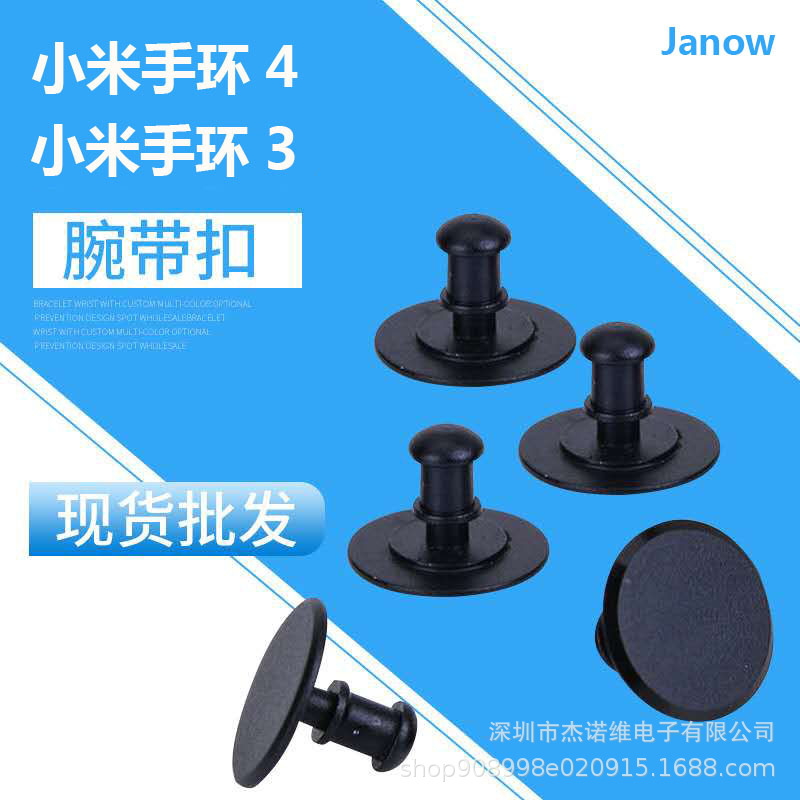Подходит для браслета mi, пряжка для запястья, дезинфицирующая пряжка, пряжка от комаров, металлическая пряжка