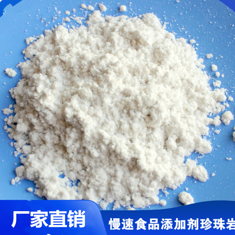 Manufacturer Customized Substrate Cultivation Pearl Rock Lightweight Powder Brush Gypsum Expansion Pearl Rock Antiseptic Insulation Pearl Rock