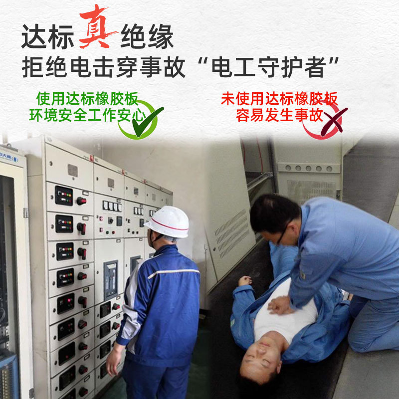 Customized Rubber Sheet Customized Rubber Pad Industrial Rubber Sheet Insulating Rubber Pad Insulating Pad High Voltage Insulating Rubber Sheet