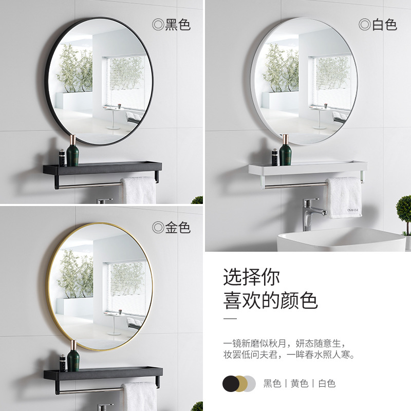 Dropshipping Scandinavian Simple Bathroom Mirror Fashionable Bathroom Round Mirror Wall Hanging Punch-Free Bathroom Mirror Round