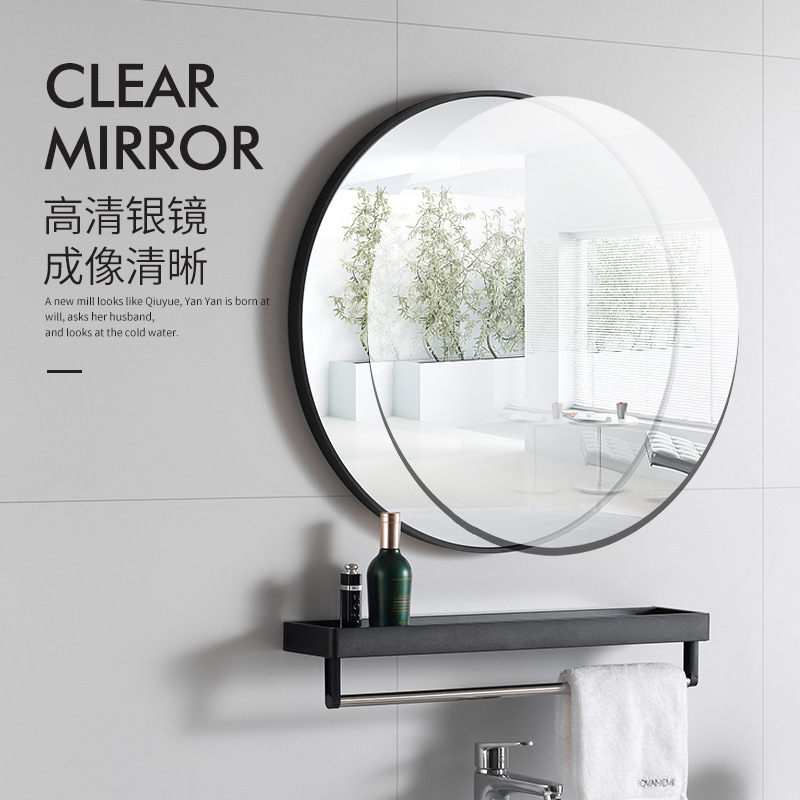 Dropshipping Scandinavian Simple Bathroom Mirror Fashionable Bathroom Round Mirror Wall Hanging Punch-Free Bathroom Mirror Round