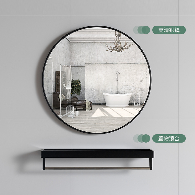 Dropshipping Scandinavian Simple Bathroom Mirror Fashionable Bathroom Round Mirror Wall Hanging Punch-Free Bathroom Mirror Round