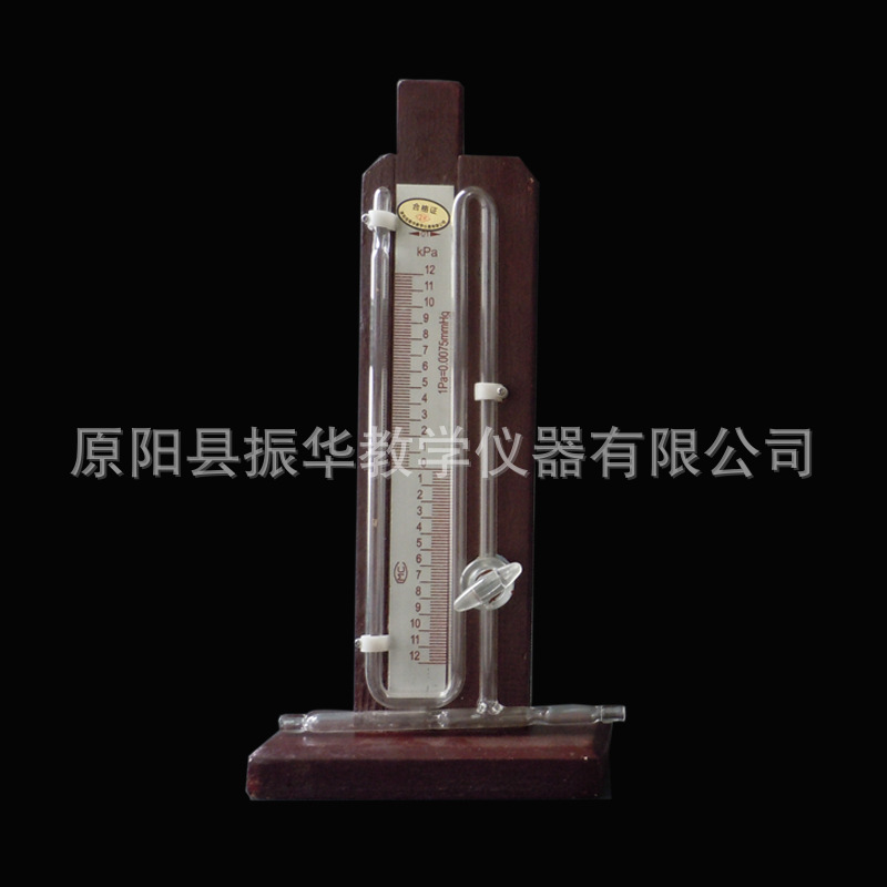 In stock Mercury decompression gauge differential pressure gauge tester experiment U-shaped pressure vacuum decompression gauge distillation device