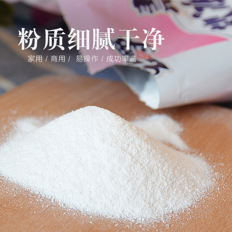 Huiguan soft ice cream powder commercial 1000g Duke soft ice cream cone raw material sundae crisp ice cream powder