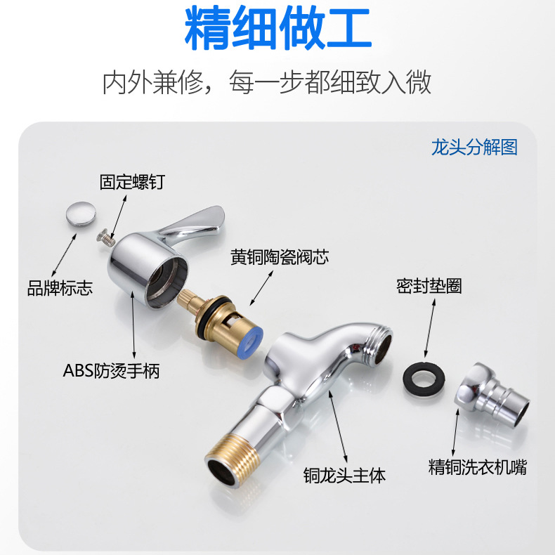 304 Stainless Steel Washing Machine Faucet Extended All-Copper One in Two Out 4 Points Mop Pool Switch Household