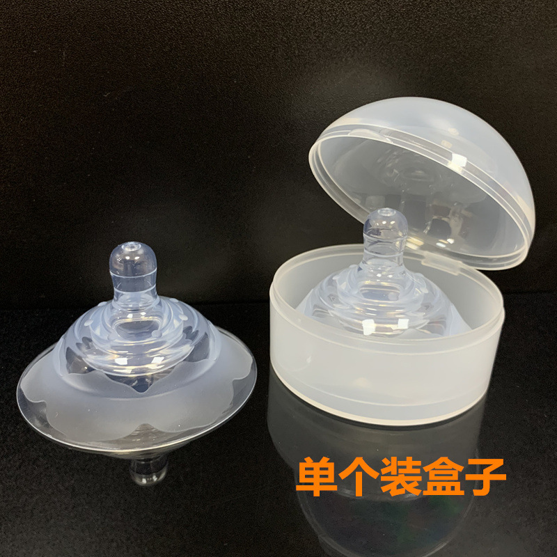 Nipple Protective Cover Auxiliary Milk Sticker Feeding Artifact Inset Breastfeeding Three-layer Nipple Sticker Ultra-thin Breast Cover Milk Shield