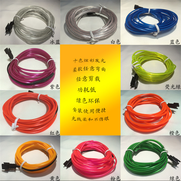 Source manufacturer el Cold Light suit stage decoration lantern line fluorescent dance performance clothes luminous Stickman