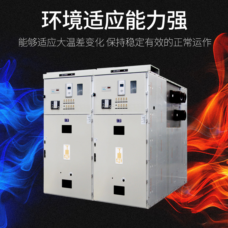 35kv high-voltage switch cabinet KYN61-40.5kv armored removable middle cabinet complete set of high-voltage power distribution cabinet customization