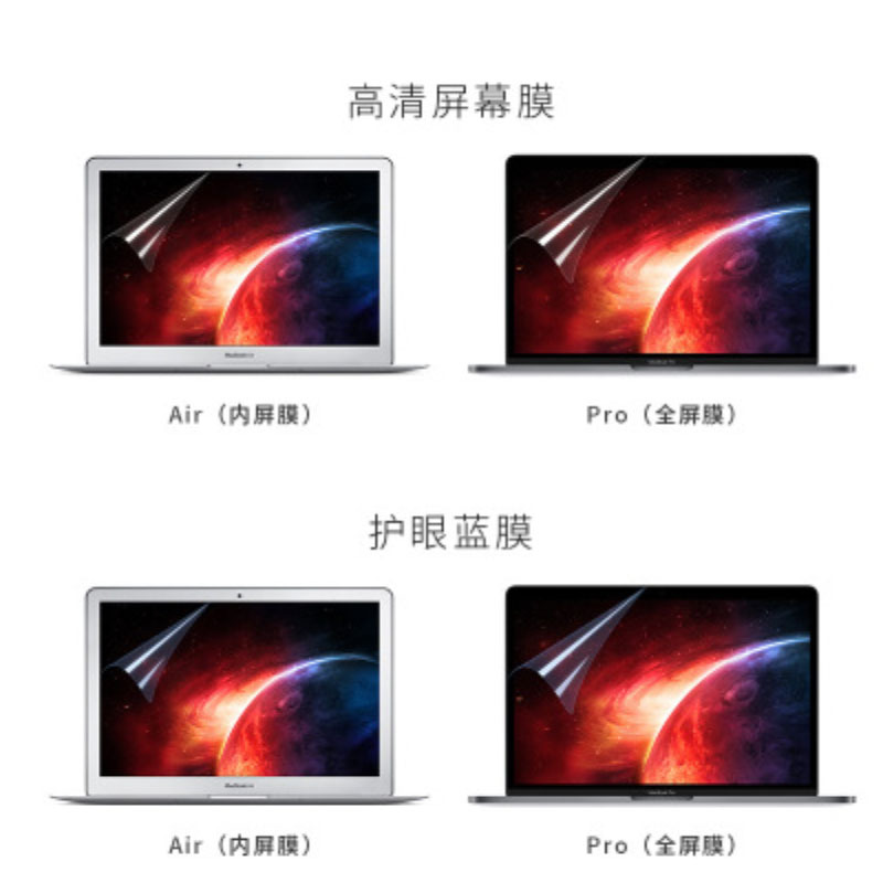 Suitable for Apple Notebook Screen Film 15 Hd Film Air13 Blue Light Film M2Pro14 Computer Film 16 Anti-Scratch