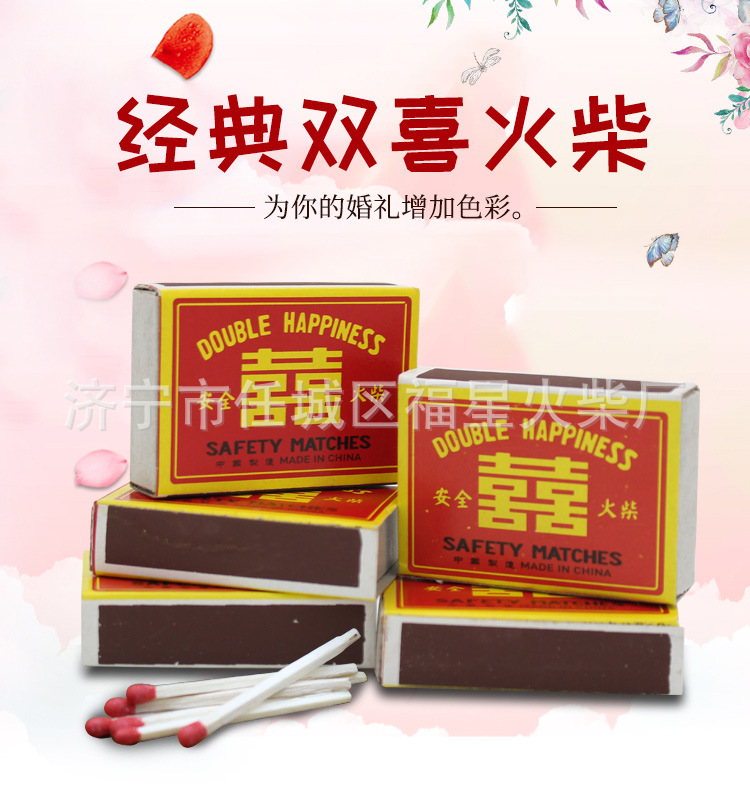 Спички двойного счастья, безопасные, красная и черная головка, старомодные иностранные спички, свадьба, переезд, учебные эксперименты, резерв на случай экстренной ситуации