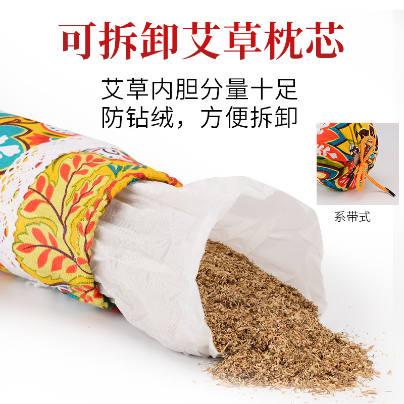 Mugwort Cervical Vertebra Cylindrical Pillow Round Pillow Removable and Washable Mugwort Candy Pillow Sleep Neck Pillow Manufacturer Spot Wholesale