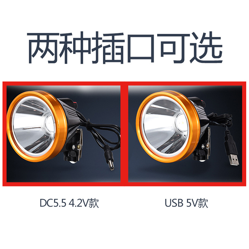 Fisherman's Treasure usb fishing lamp holder external charging treasure blue light lamp holder dimming lamp outdoor night fishing lamp yellow white light