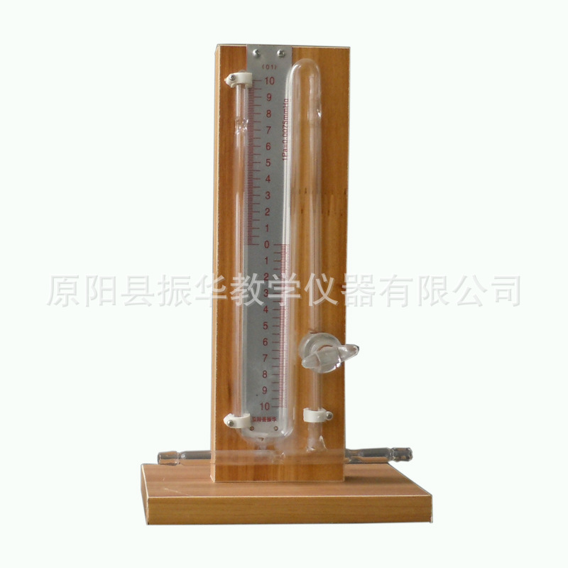 In stock Mercury decompression gauge differential pressure gauge tester experiment U-shaped pressure vacuum decompression gauge distillation device