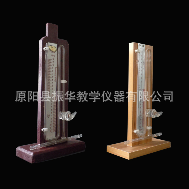 In stock Mercury decompression gauge differential pressure gauge tester experiment U-shaped pressure vacuum decompression gauge distillation device