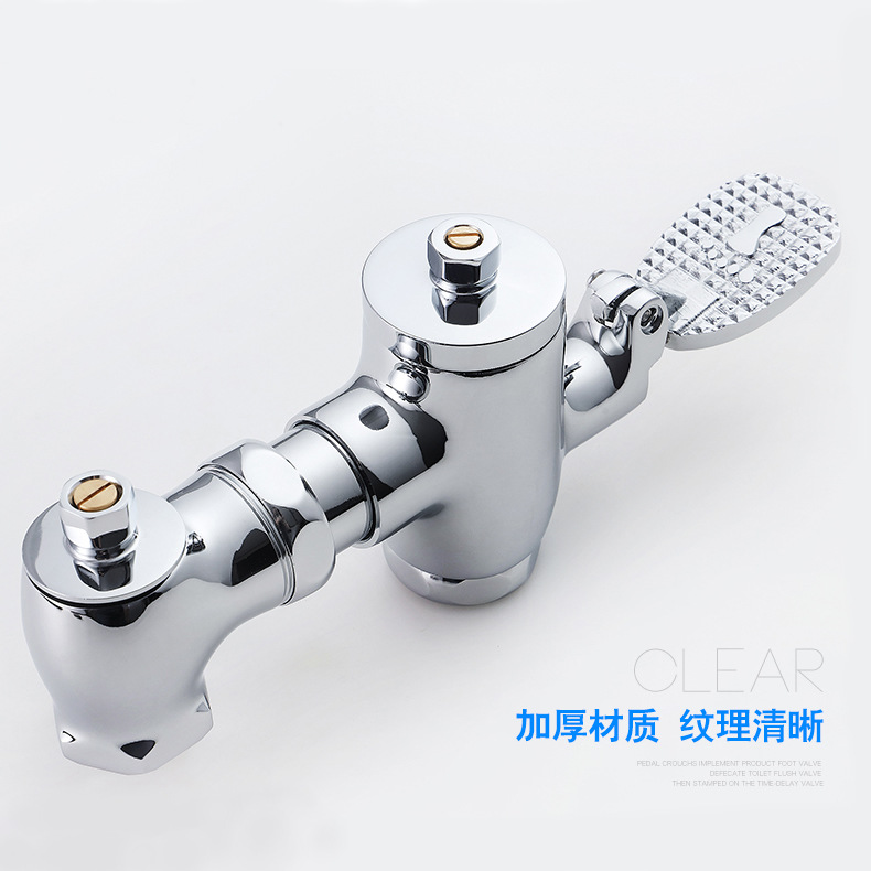 Смеситель с горизонтальным ножным управлением и задержкой слива