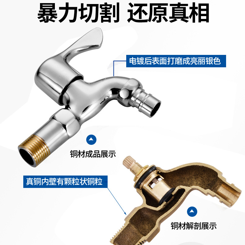 304 Stainless Steel Washing Machine Faucet Extended All-Copper One in Two Out 4 Points Mop Pool Switch Household
