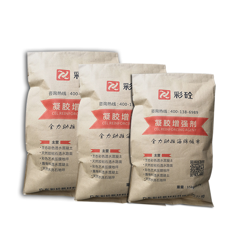 Customized Permeable Concrete Reinforcement C25C30 Permeable Concrete Pavement Colorful Permeable Floor Material Manufacturer