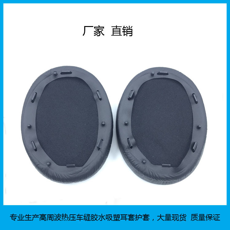 Used for Sony Wh-1000Xm3 Over-Ear Headphones, Ear Pads, Ear Cushions, Ear Caps, Leather Covers, and Foam Covers